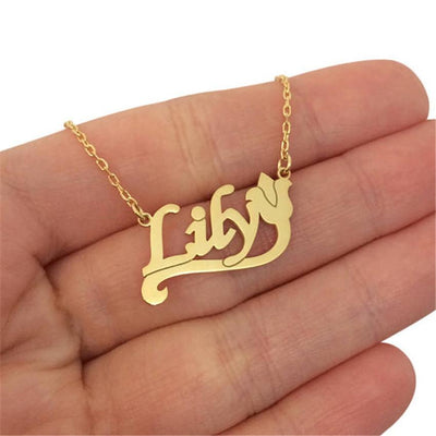Name Necklace For Women - Personalized Name Necklace- Gifts For Her