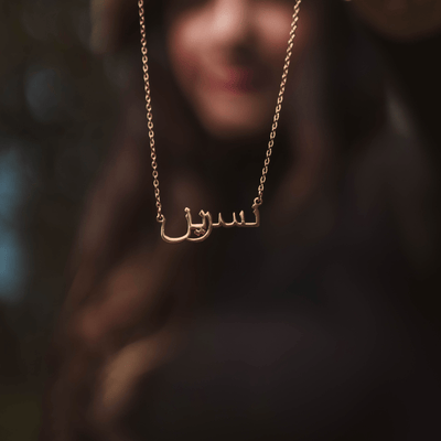 Custom Name Necklace-My Name Necklace-Necklace With Name On It-  Arabic Name Necklace